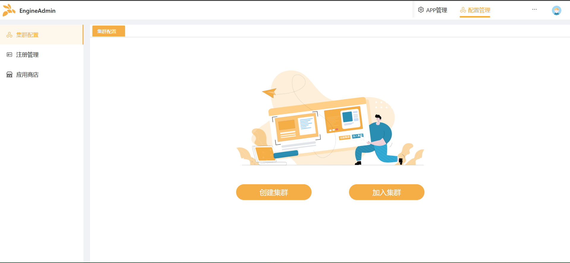 clusterSet_img_1.png