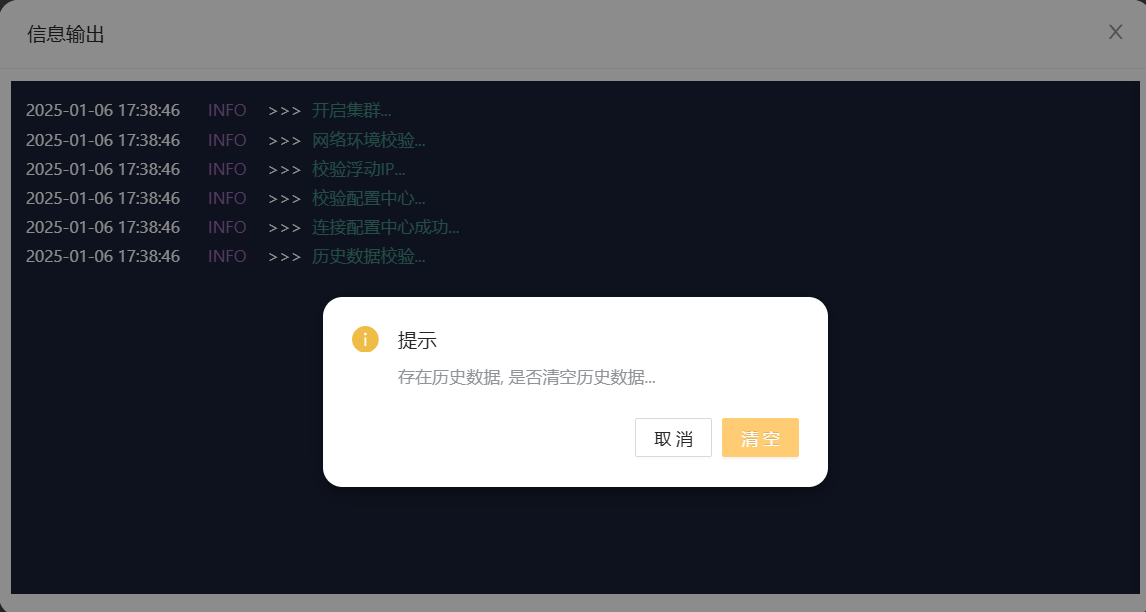 clusterSet_img_3.png