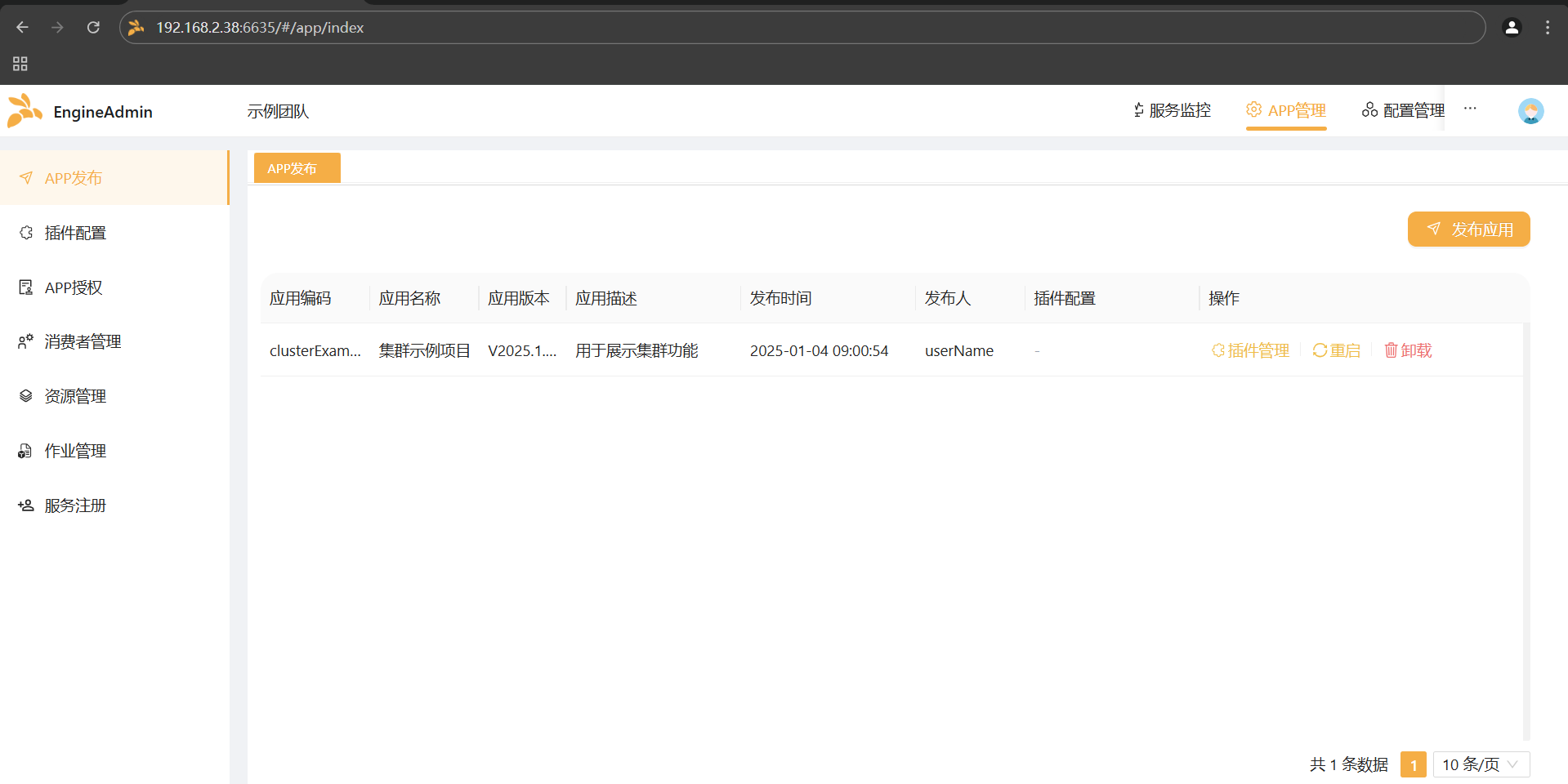 loadBalance_img_12.png