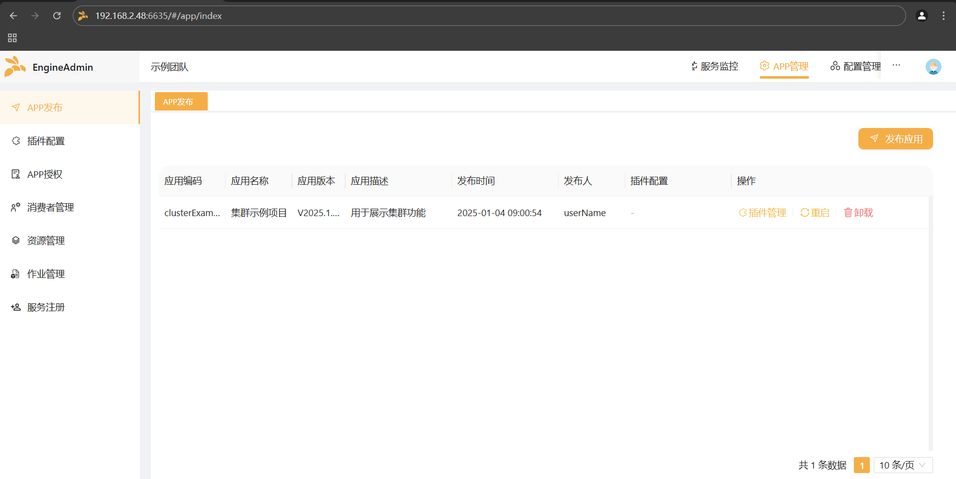 loadBalance_img_13.png
