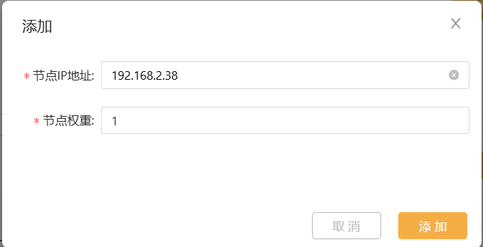 loadBalance_img_3.png