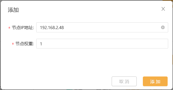 loadBalance_img_4.png