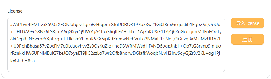 registration_img_5.png